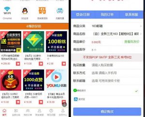 个人自动发卡伯乐系统发卡高级版，破解授权-危笑云资源网