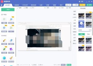 亲测美图秀秀PC端软件免登陆去广告免费使用VIP功能！-危笑云资源网