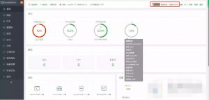 宝塔面板linux企业永久付费破解版- 所有专业版企业版插件全部免费使用！-危笑云资源网