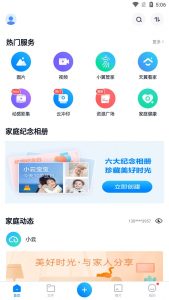 天翼云盘APPV8.8.5 去广告去会员-危笑云资源网