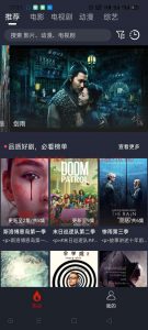 高清影视资源 星漫影视APP_去广告版-危笑云资源网