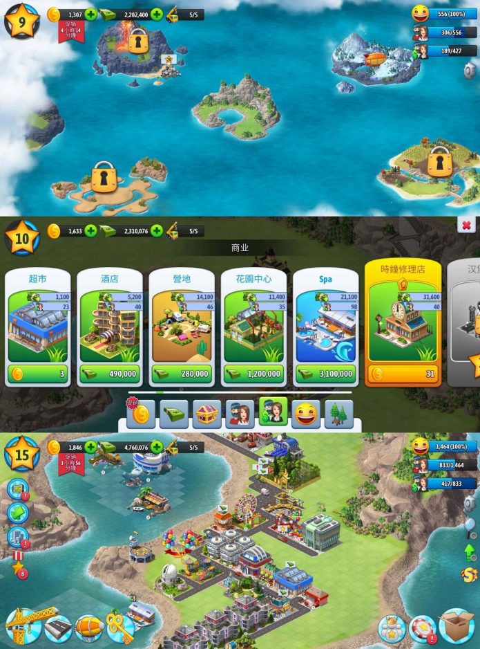 『安卓游戏』城市岛屿5 游戏拥有出色的图像细节和真实感！-危笑云资源网