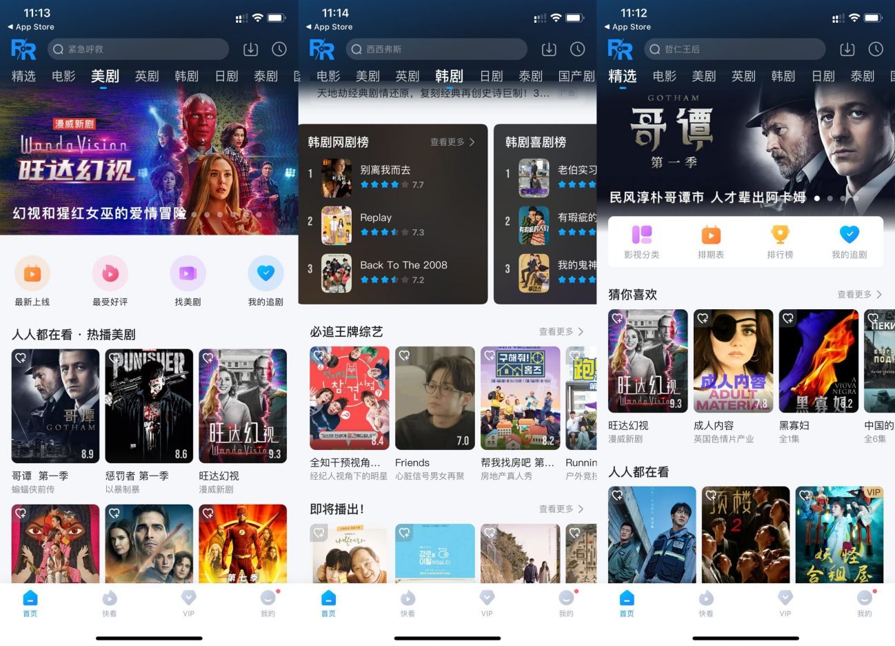 苹果软件：人人视频APP  泰剧 美剧，韩剧，日剧都有！-危笑云资源网