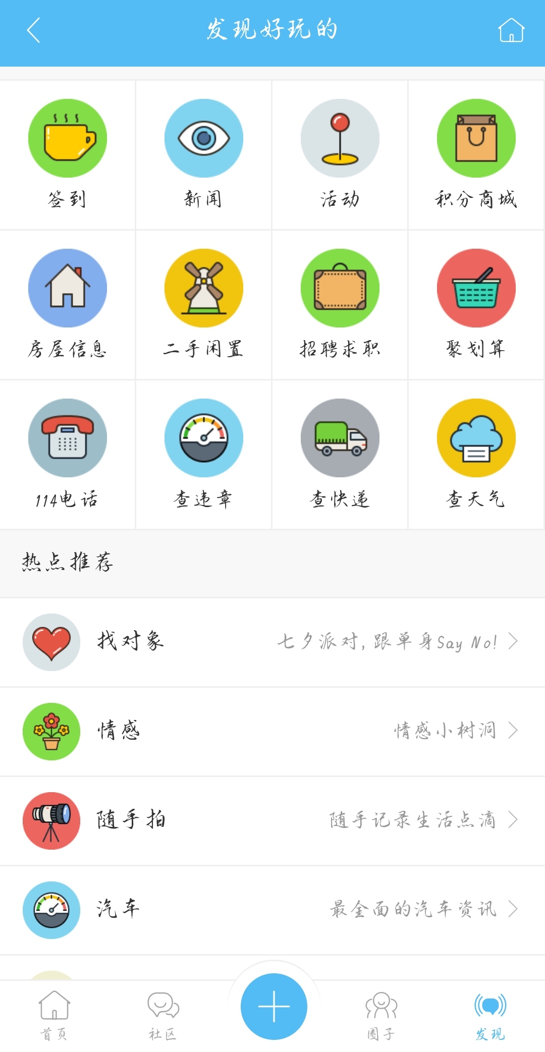 图片[1]-DZ论坛/克米模板/在线解决问题-危笑云资源网