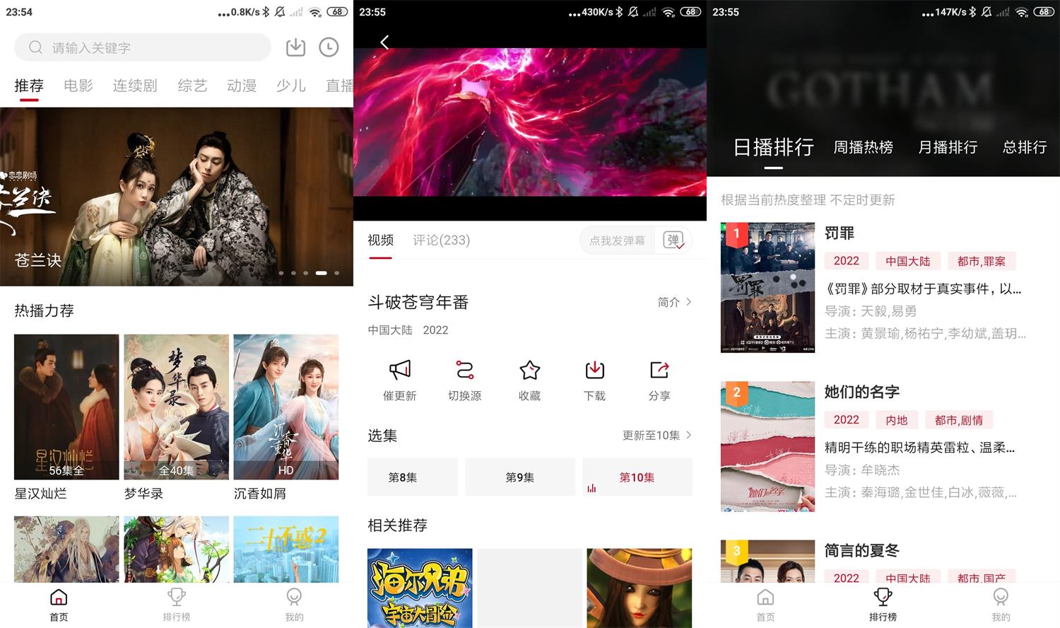 图片[1]-安卓大师兄影视 v2.1.5 绿色版-危笑云资源网