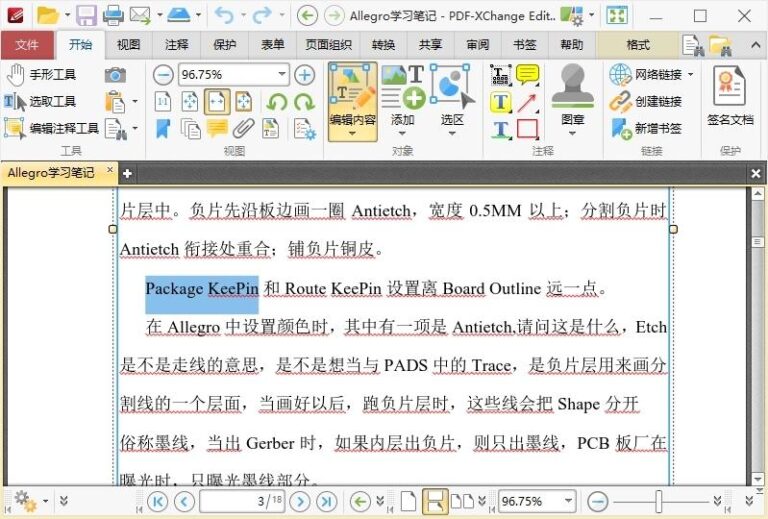 图片[1]-PDF编辑器/PDF阅读器 PDF-XChange Editor v9.4.364-危笑云资源网