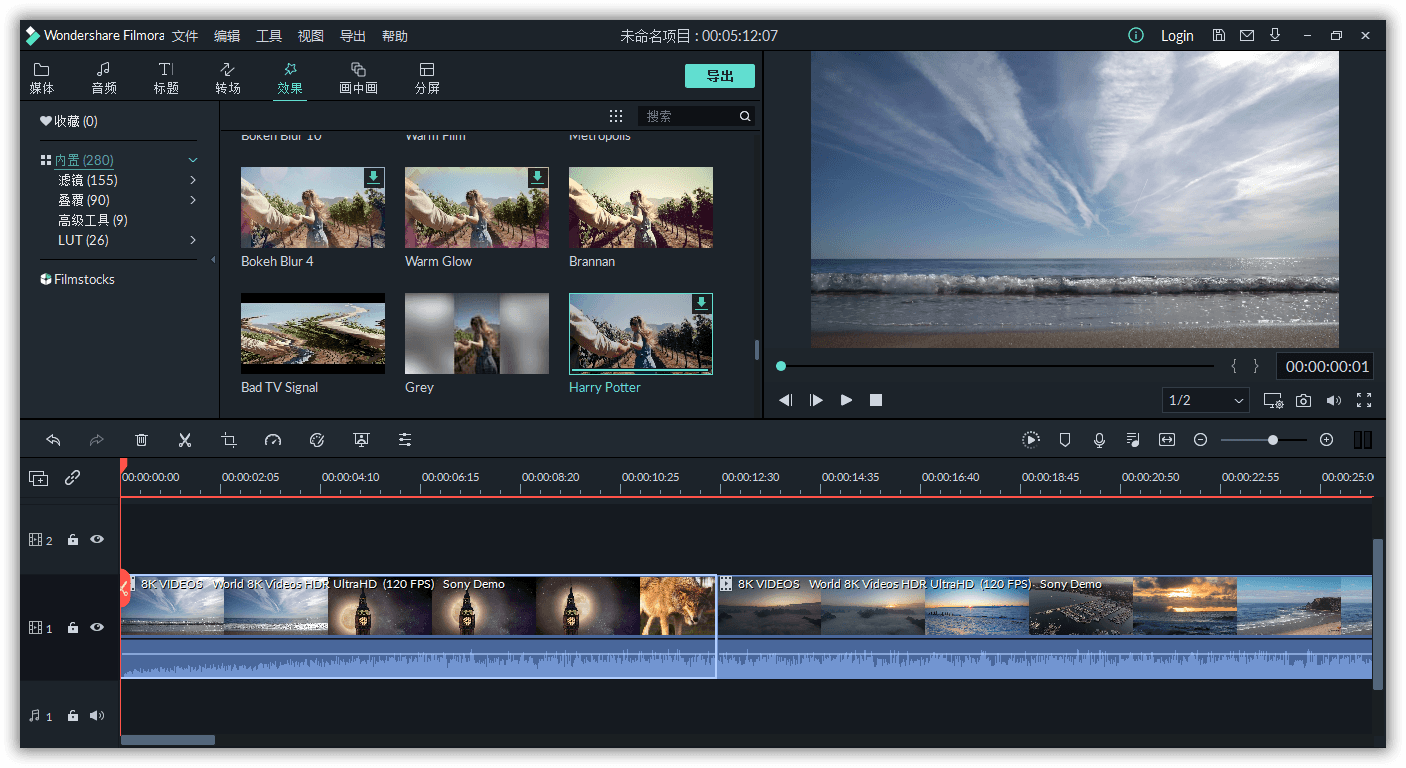 图片[1]-万兴喵影2022 v11.7.3中文版-危笑云资源网