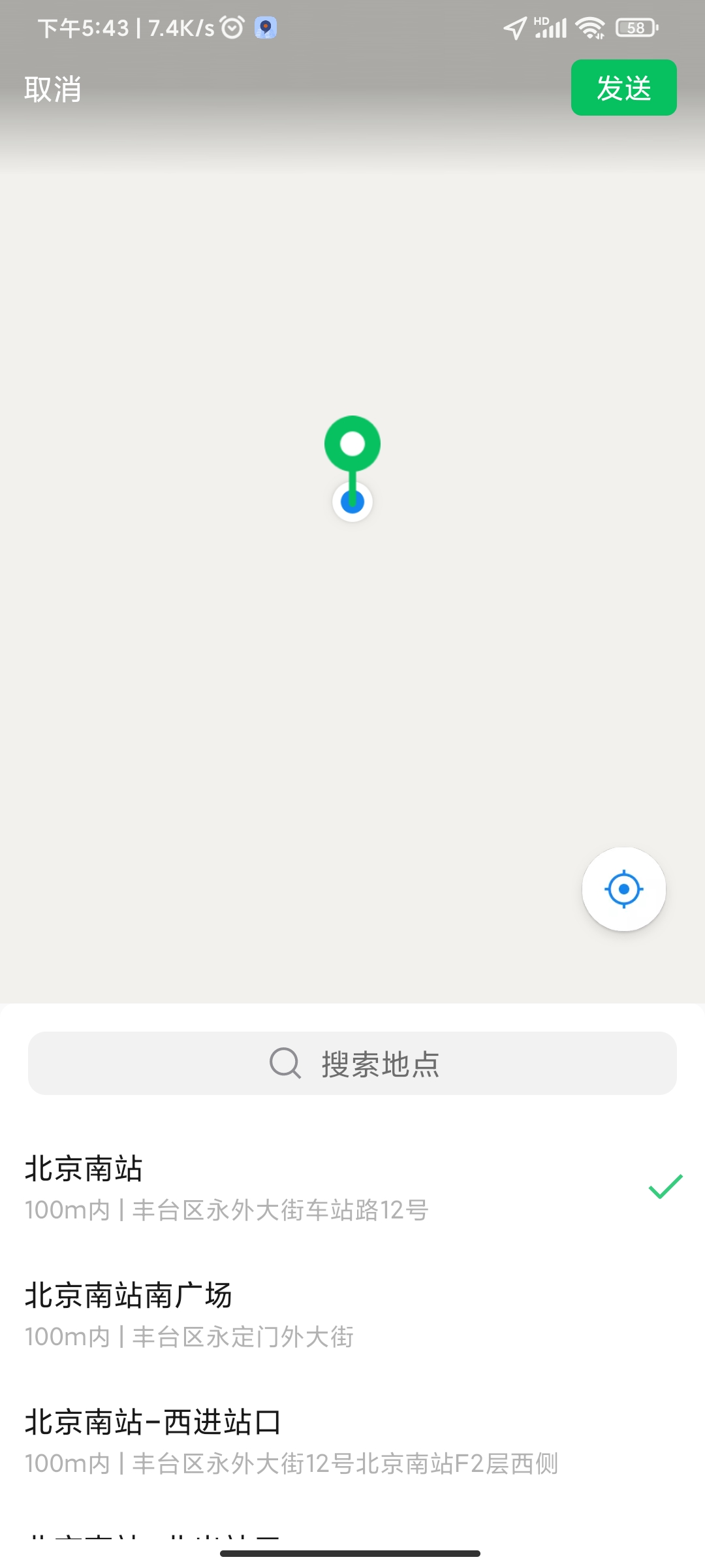 图片[1]-安卓伪装定位1.1.4解锁版-危笑云资源网