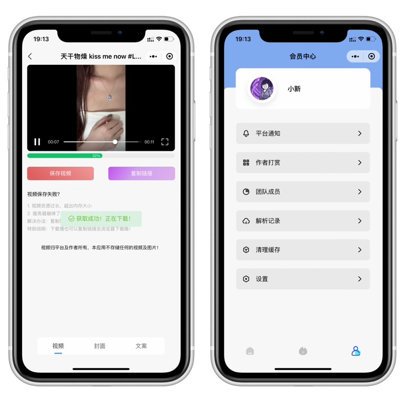 图片[1]-2022超简约的小程序源码-危笑云资源网