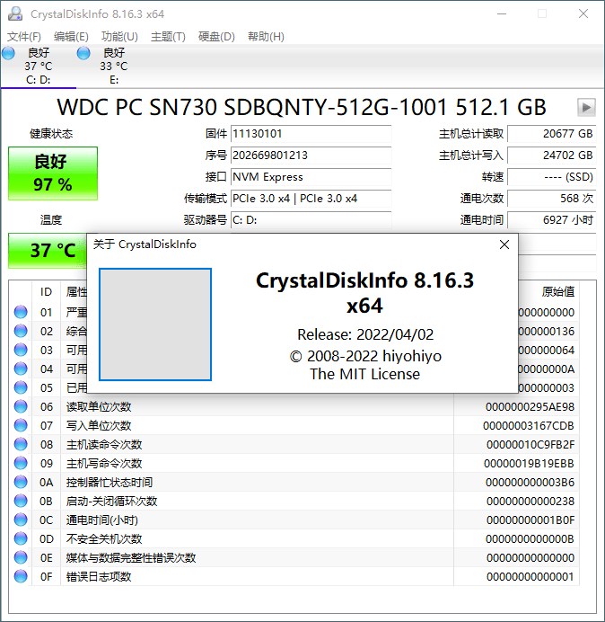 CrystalDiskInfo v8.17.6正式版 +检测工具