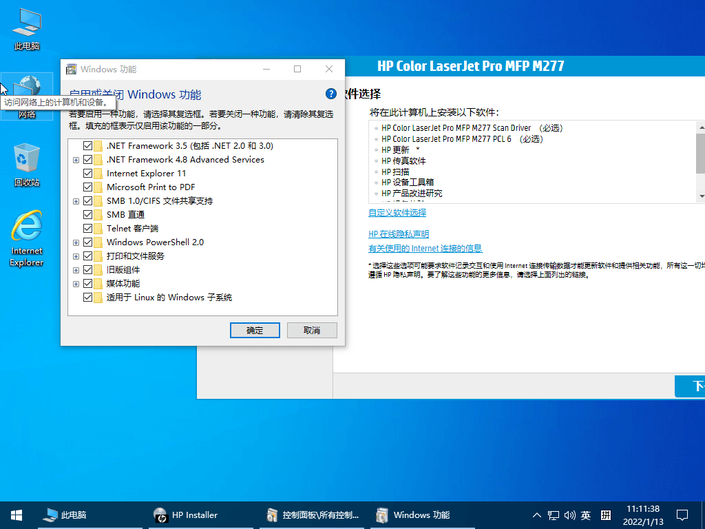 图片[1]-小修Windows10 LTSC 19044.2130-危笑云资源网