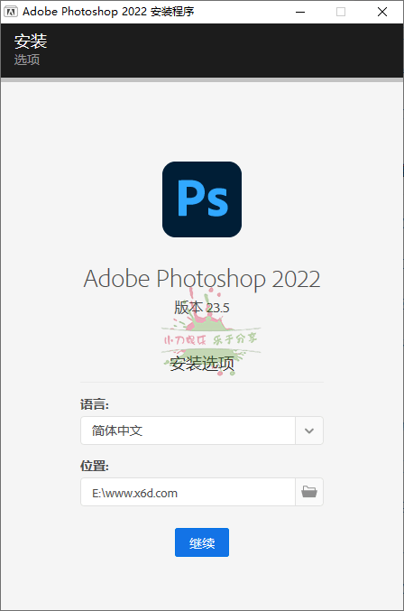 2022Photoshop 破解版 23.5.2特别版