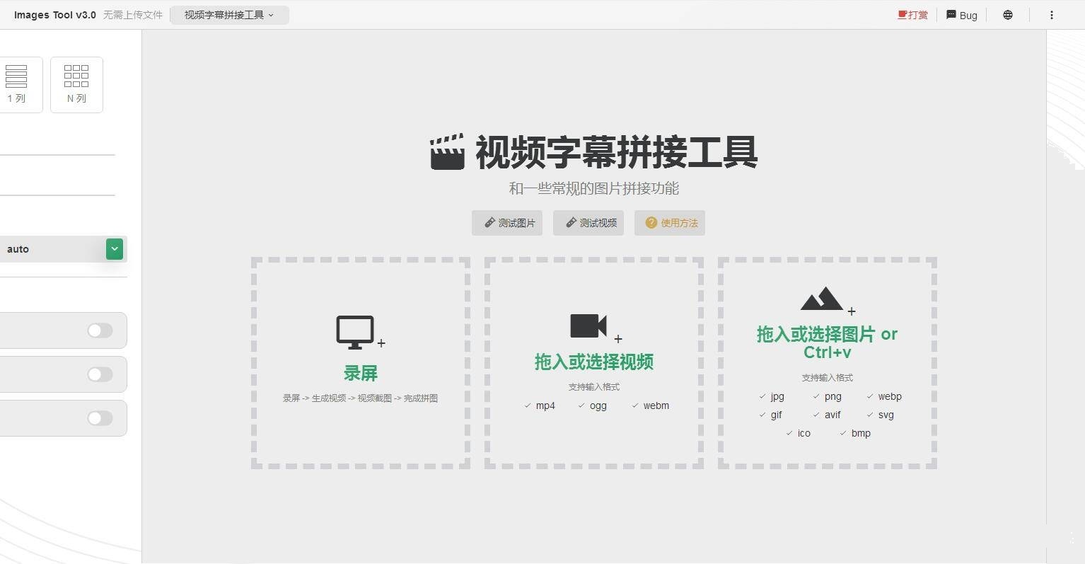 图片[1]-在线图片编辑器/在线视频剪辑器/网站源码-危笑云资源网