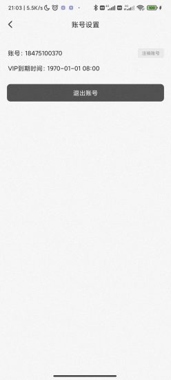 危笑云分享 模拟定位助手软件V1.07(绿化无广)-危笑云资源网