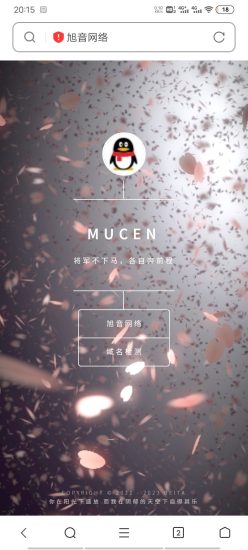 樱花单页引导页源码-危笑云资源网