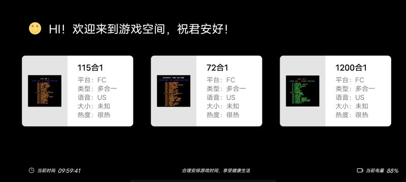FC经典游戏盒子APP【破解】_在线玩FCOLv1.0-危笑云资源网