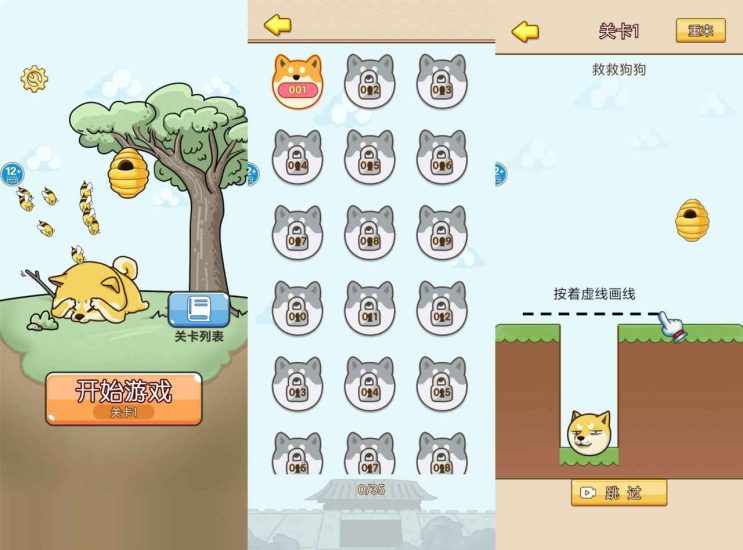 [安卓游戏：王牌大挑战]-危笑云资源网