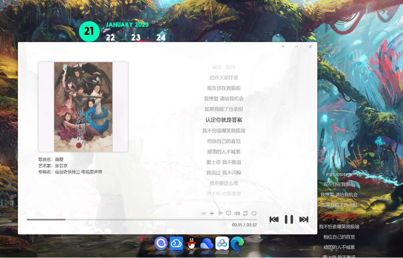 【PC端】洛雪音乐软件v2.1.2修改版-危笑云资源网