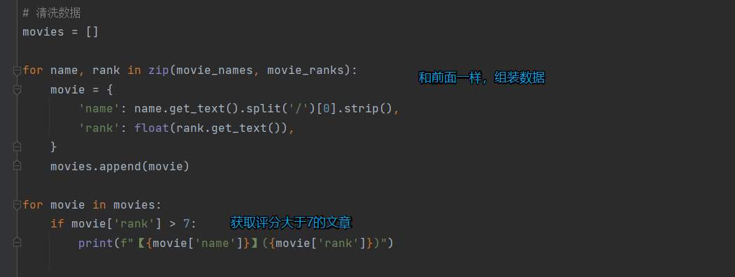 图片[4]-爬虫的“正确”使用方式-危笑云资源网