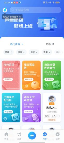 危笑云 当贝桌面app  4.1.6解锁版-危笑云资源网