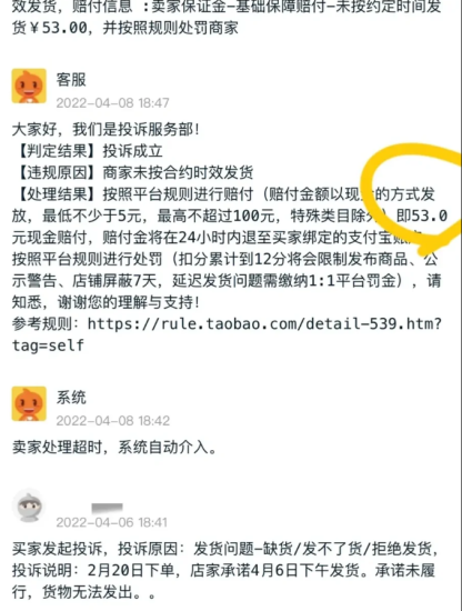 最新某宝 佩付教程分享-危笑云资源网