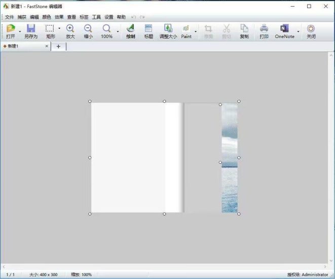 [电脑软件：长截图滚动截图工具]-危笑云资源网