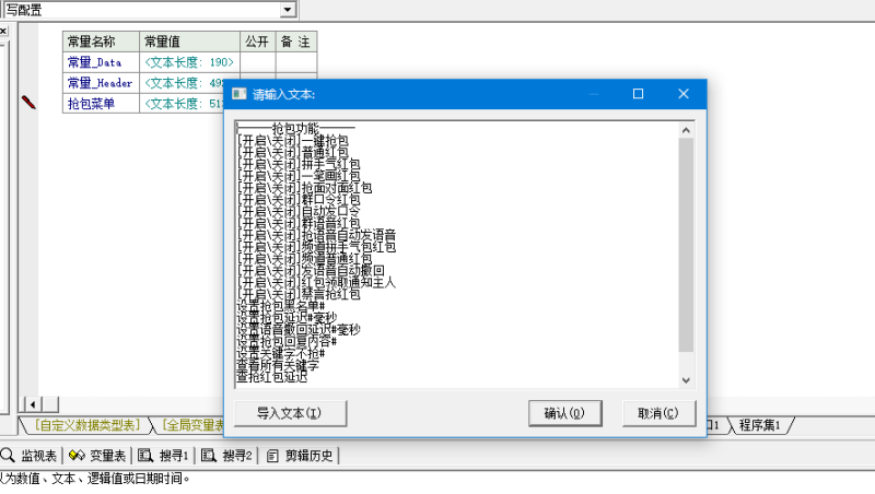 危笑云】小栗子云端抢红包源码-危笑云资源网