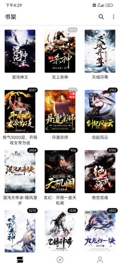 老子小说app  维护上千书源 小说/漫画/听书都支持-危笑云资源网