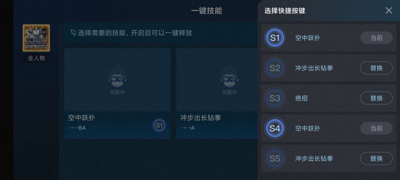 安卓悟饭游戏厅app已破，让所有游戏都自带金手指吧-危笑云资源网