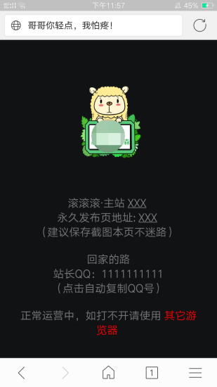 cd动画满满科技感个人主页源码-危笑云资源网