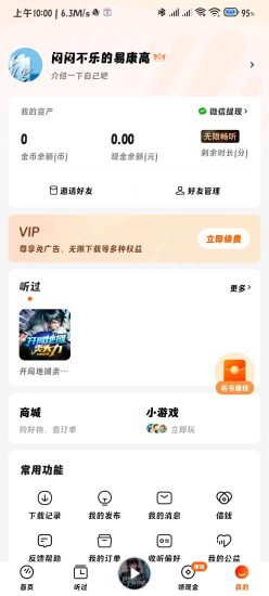 MyHook 1.0.2app 分享-危笑云资源网