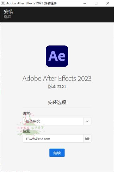 （危笑云）Adobe After Effects 2023 23.2.1-危笑云资源网