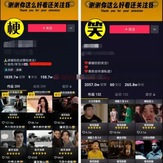 2023建筑类目暴力起号，稳定4年玩法揭秘！-危笑云资源网