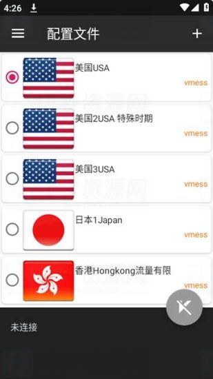 51V7N 永久免费啦  速度速度v6.6.0-危笑云资源网