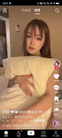 Tiktok抖音国际版解锁  免拔卡  正常使用-危笑云资源网