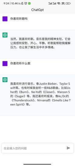 ChatGPT v1.1 中文免账号直接使用-危笑云资源网