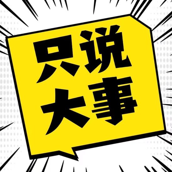 创业之路：快手赔付玩法项目？-危笑云资源网