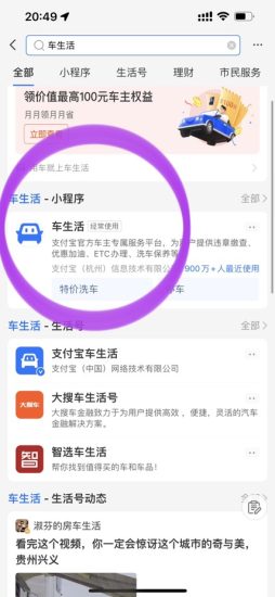 支付宝芝麻分 提分教程-危笑云资源网