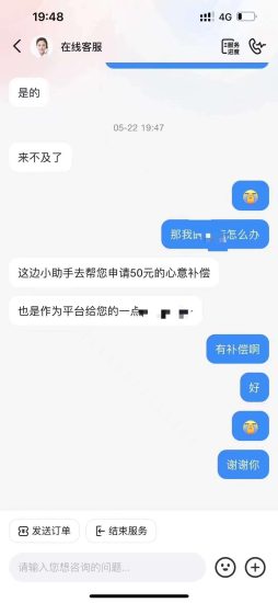外面卖88元的抖音赔付教程 （一单利润50 亲测）-危笑云资源网