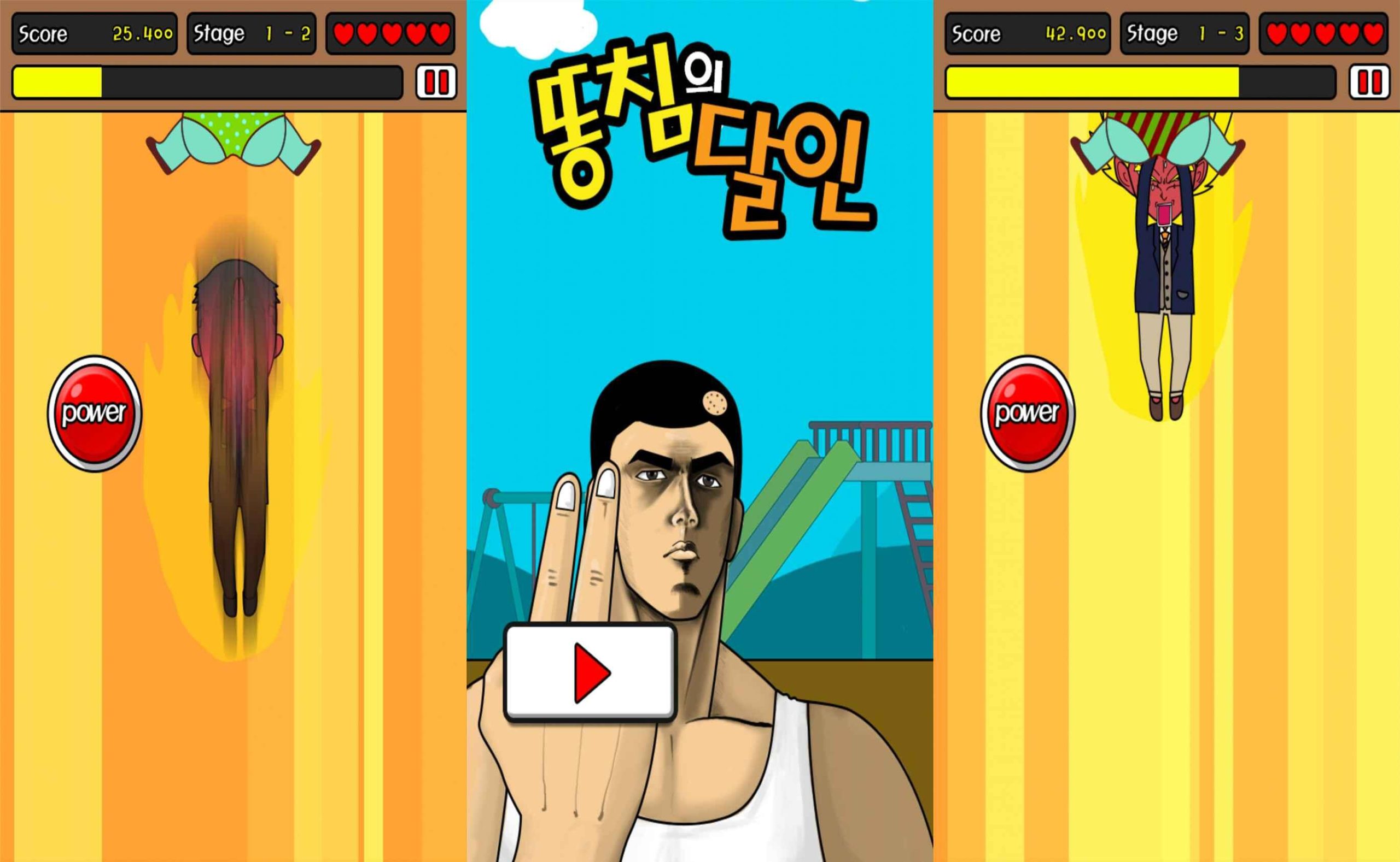 图片[1]-【安卓游戏】千年杀是一款魔性的恶搞闯关游戏-危笑云资源网