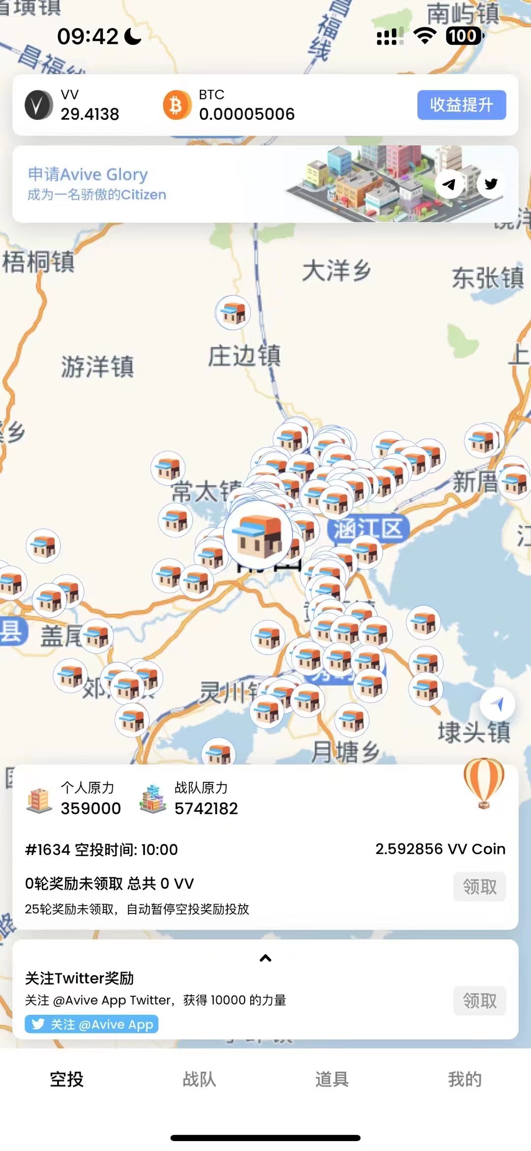 图片[2]-最近特的avive注册流程苹果下载教程-危笑云资源网