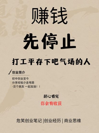 一看你就很有气场的人-危笑云资源网