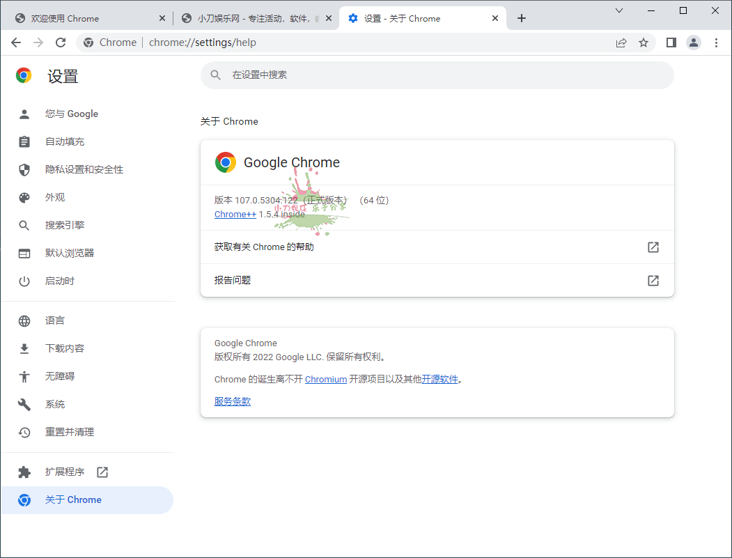 谷歌浏览器Google Chrome v115.0.5790.99增强版-危笑云资源网