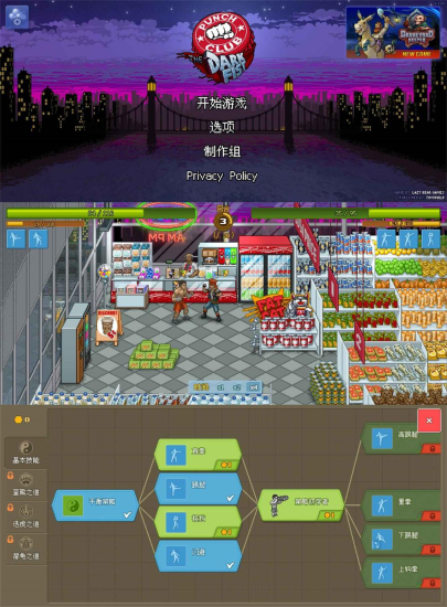 安卓故事养成游戏 拳击俱乐部-危笑云资源网