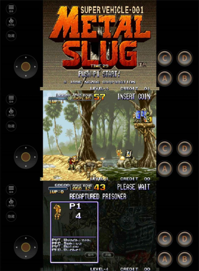 安卓经典街机射击游戏 合金弹头1-危笑云资源网