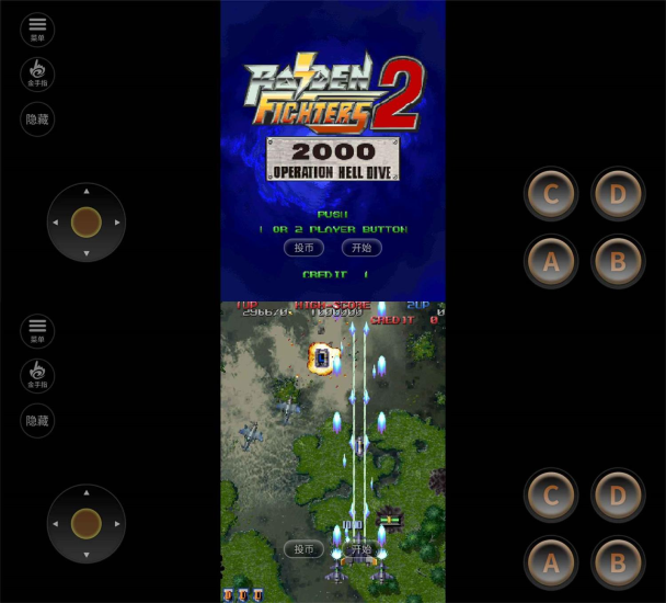 安卓飞行射击闯关游戏 雷电2-危笑云资源网