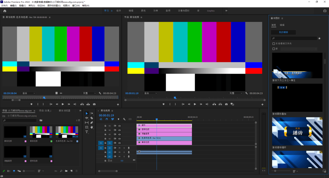 专业Adobe Premiere Pro 2023 v23.6.0 视频编辑软件-危笑云资源网