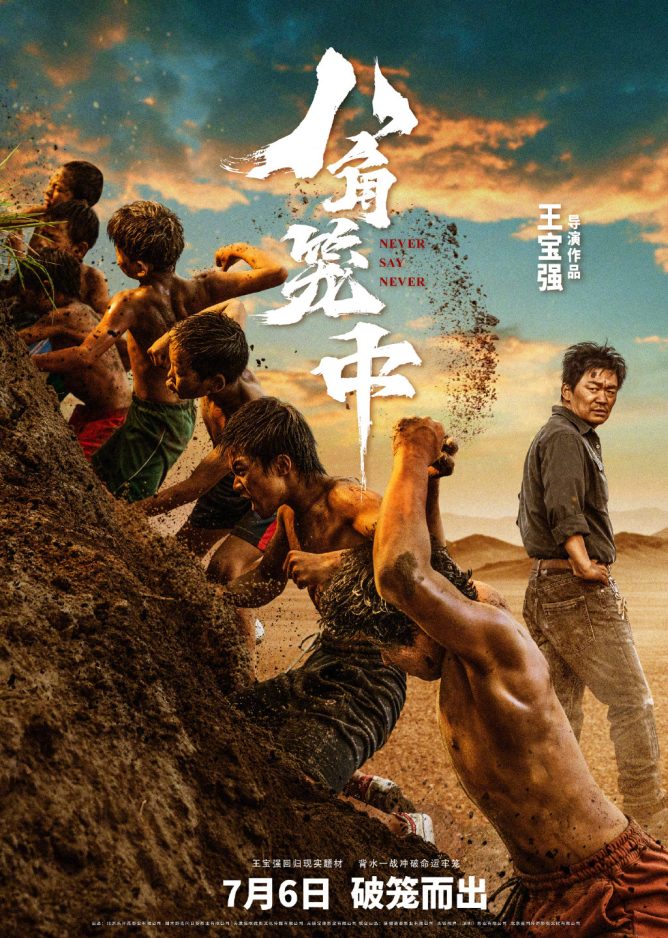 图片[2]-消失的她，八角笼中，茶啊二中，封神第一部，超能一家人免费观看！-危笑云资源网