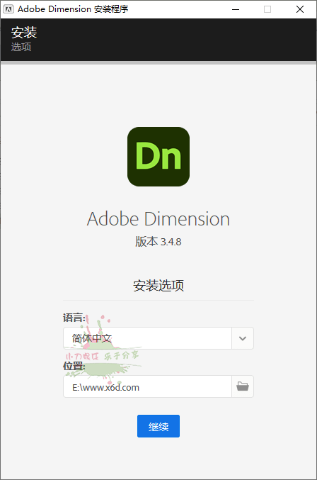 Adobe Dimension 2023 特别版-危笑云资源网