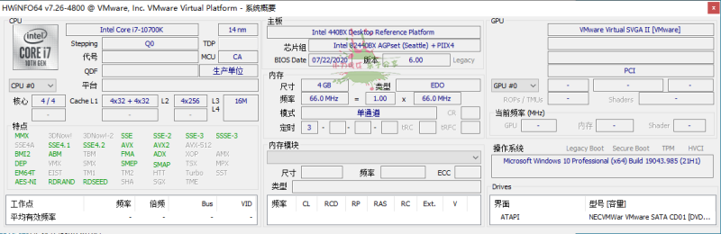 HWiNFO硬件检测工具 v7.60 绿色版-危笑云资源网